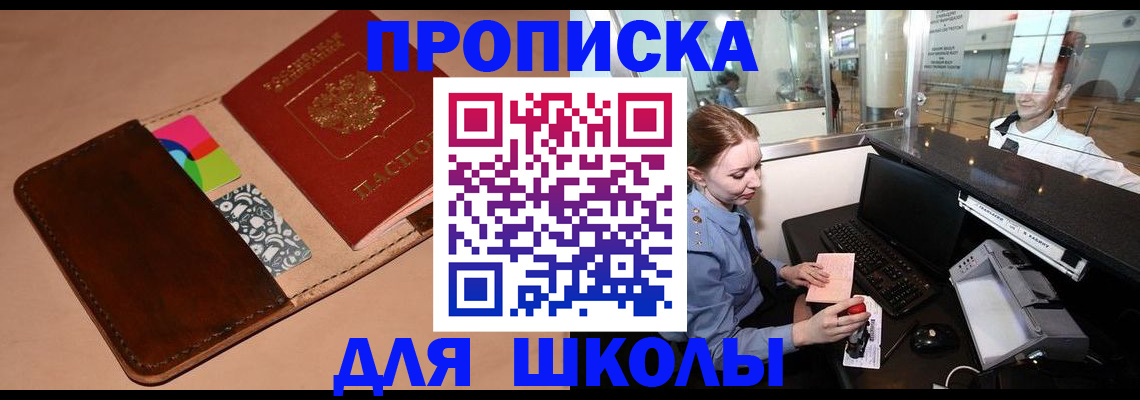 миграционный учет в Красновишерске